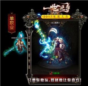 热血传奇sf-私服中的闪避机制解析